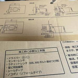 未使用 2024年製 Panasonic パナソニック CH3010WS アラウーノV 便器のみ 床排水タイプ 手洗いなし 水洗便器 0221-03の画像10