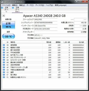 [H9][条件付き返品可・送料込み]Apacer AP240GAS340G [2.5インチ SSD 240GB] 2個 [正常99%・20時間 786時間] 