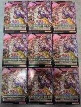 遊戯王OCG デュエルモンスターズ ストラクチャーデッキ 蟲惑魔の森 -決闘者伝説 QUARTER CENTURY EDITION-9セット 完全未開封品_画像1