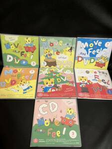 1年分　ぽけっとEnglish DVD 2011 英語 こどもちゃれんじ　ビーピー しまじろう　CD