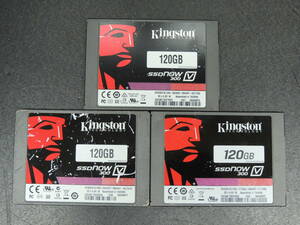 【3台まとめ売り/検品済み】Kingston SSD 120GB SV300S37A/120G (使用時間：1057h・1289h・1303h) 管理:e-89
