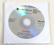 TOSHIBA dynabook R752/H R742/H R732/ R632/H リカバリーDVD Windows 8 Pro_画像1