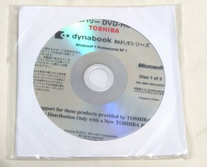 TOSHIBA dynabook R631/E リカバリーDVD Windows 7 Professional SP1 