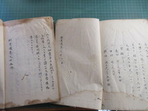 和本、古書、制度通、写本、8冊、伊藤長○、江戸時代中期の日本における歴史書、書き込みあり、大珍品_画像10