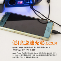 ハイエース/レジアスエース200系 増設電源ユニット USBポート 高速充電 QC3.0 LEDフットライト 収納ポケット 電圧計搭載_画像5