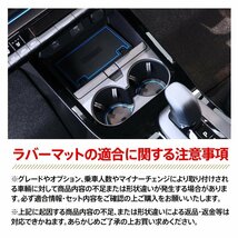 ジムニー/ジムニーシエラ JB64W/JB74W H30.7～ 専用設計 ドアポケット ラバーマット 7ピース 夜光色 ホワイト_画像3