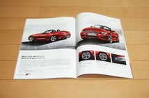 ◆◆◆『新品』 E89 BMW Z4 ロードスター◆◆前期型 厚口カタログ 2012年4月発行◆◆◆_画像3