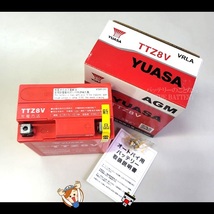 TTZ8V 互換 GTZ8V YTZ8V バッテリー 台湾 YUASA 製 二輪 バイク_画像2