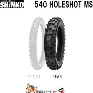 90/100-16 51M TT R540 HOLESHOT MS リア チューブタイヤ シンコー shinko オフロード