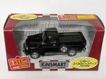 KinSMART キンスマート 1/38 シボレー 3100 ピックアップ 1953_画像1