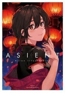 「ASIENT / Stem．04」有坂あこ A4/28p/フルカラーイラスト集/C97発行