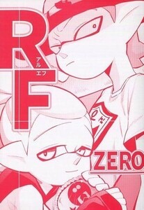 「RF ZERO アルエフ ゼロ」ざわわ スプラトゥーン　同人誌　Splatoon　A5/28p