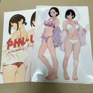 B5クリアファイル付「がんばれ同期ちゃん PIN-UPS」よむ書店　同人誌　 イラスト集/ Ｂ５ 28p