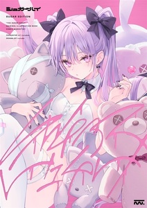 「SUGAR HIGH」 rurudot　同人誌　フルカラーイラスト集　rurudo　B5　C101