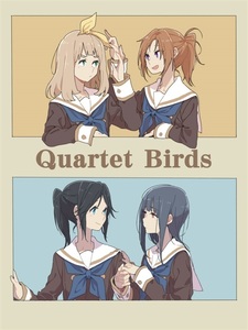 「Quartet Birds」れれBOX　リズと青い鳥　響け!ユーフォニアム　吉川優子 中川夏紀 傘木希美 鎧塚みぞれ　A5 20p