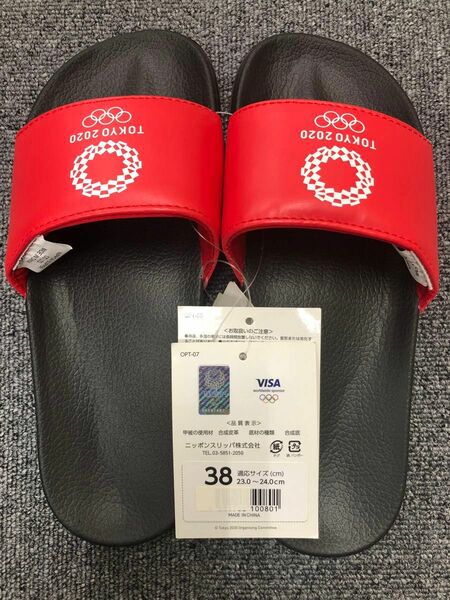 オリンピック東京2020 公式 シャワーサンダル　23〜24cm 赤38 新品　送料無料