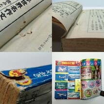 小学二年生 1966年 1967年 まとめて 11冊 小学2年生 昭和41年 おそまつくん オバケのQ太郎 ジャングル大帝 寺田ヒロオ 漫画 レトロ 古い_画像9