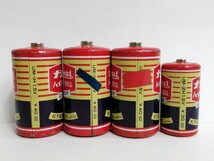 ナショナル ハイパー乾電池 まとめて 4個 電池 昭和 レトロ 松下電器産業株式会社 ジャンク 古い_画像4