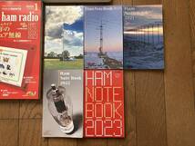 【貴重 新品同様】CQ ham radio 2019年1月号・2020年1月号・2021年1月号・2022年1月号・2023年1月号 5冊+ハム手帳5冊 合計10冊セット CQ誌_画像3