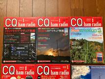 【貴重 新品同様】CQ ham radio 2019年1月号・2020年1月号・2021年1月号・2022年1月号・2023年1月号 5冊+ハム手帳5冊 合計10冊セット CQ誌_画像4