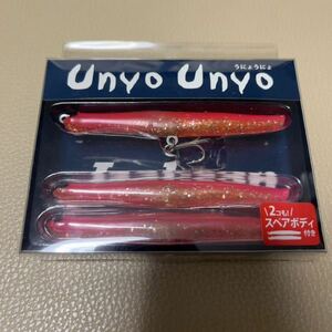 新品未使用!! ジャクソン うにょうにょ 超絶ピンクラメ バチ抜け シーバス チニング