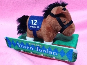  Sara bread collection to-sen Jordan padok. mileage horse. soft toy [ new goods * tag attaching ]
