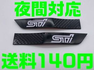 【送料140円】【艶有り 白 ホワイト】【夜間対応】スバル STI サイドガーニッシュ 2枚 北米仕様 サイドフェンダー SUBARU WRX VAB VAG WRX