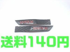 【送料140円】【艶有り 赤 レッド】WRX スバル サイドガーニッシュ 2枚 北米仕様 サイドフェンダー VAG ＳＴＩ SUBARU WRX VAB