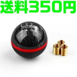 【送料350円】カーボンシフトノブ 6速用 新品 無限 レッド ライン タイプR シビック ペダル S2000 インテグラ