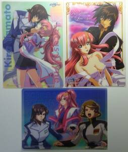 ★機動戦士ガンダムSEED DESTINY★ジャンボカードダス★ラクス・クラインなど3枚セット★美品★