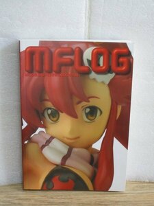 フィギュア・ガレージキット専門誌■MFLOG[MODELERS FESTIVAL LOG]2007年8月創刊号　活躍するモデラーとその作品集