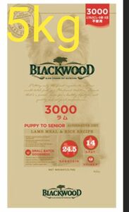 BLACKWOOD　ブラックウッド3000　ラム　5kg　リピーター様特典ございます。