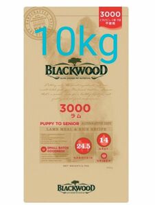 BLACKWOOD　ブラックウッド3000　ラム　10kg