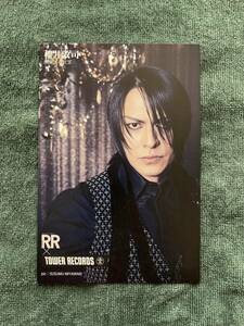 【100円スタート】BUCK-TICK 櫻井敦司 ポストカード Rock and Read x Tower Record コラボ