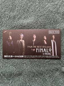 【100円スタート】BUCK-TICK ピクチャーチケット（TOUR THE BEST 35th anniv. FINALO in Budokan）