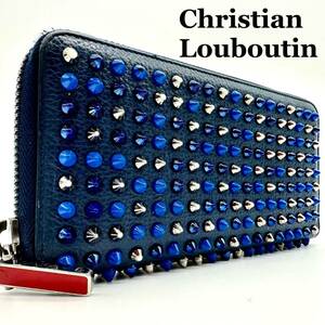 【極美品】クリスチャンルブタン Christian Louboutin 財布 長財布 wallet ラウンドファスナー スタッズ パネトーネ ブルー レザー