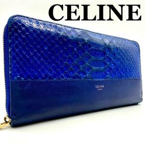 【希少デザイン☆極美品】セリーヌ CELINE パイソン 財布 長財布 ジッピーウォレット ラウンドファスナー wallet メンズ ネイビー レザー