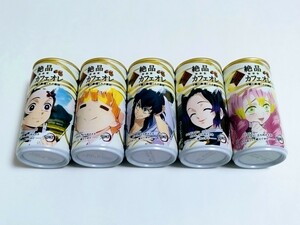 ■DEMON SLAYER■KIMETSU NO YAIBA 鬼滅の刃■TANJIRO ZENITSU INOSUKE SHINOBU MITSURI■ダイドー 缶コーヒー 絶品 カフェオレ 5本セット