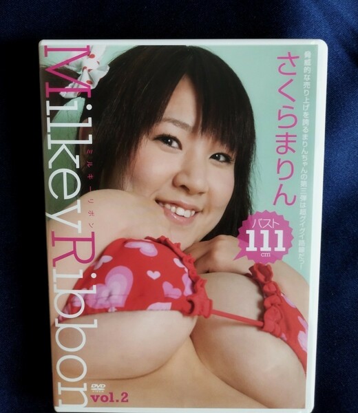☆さくらまりん 中古DVD『Milkey Ribbon vol.2』グラビアアイドル タレントうさまりあ