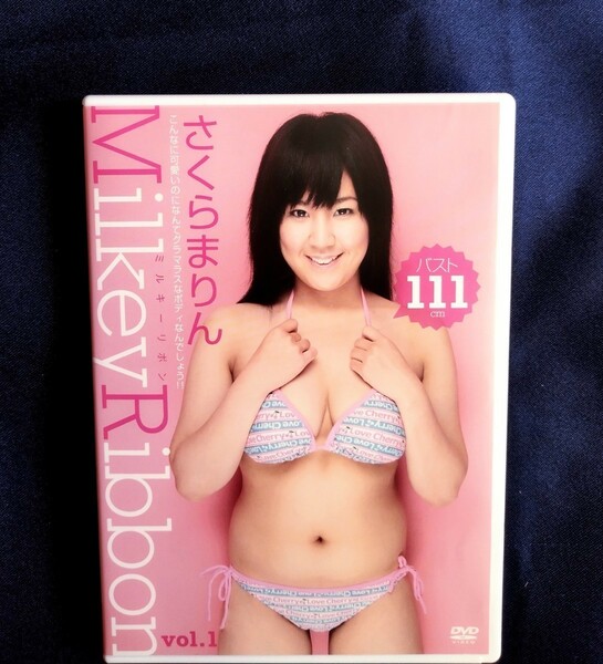 さくらまりん 中古DVD『Milkey Ribbon vol.1』グラビアアイドル タレント 櫻マリン 岩崎潤子 うさまりあ
