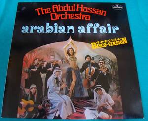 LP●The Abdul Hassan Orchestra / Arabian Affair GEMAオリジナル盤Mercury6413 522