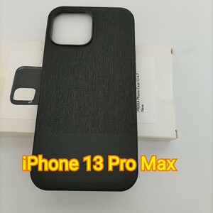 現品限り！iPhone 13 Pro Max 用 ケース 6.7インチ 軽量 MagSafe対応 マグネット搭載 指紋防止 全面保護 スクラッチ防止 ブラック