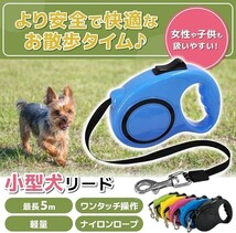 現品限り！小型犬 リード リード犬 ワンタッチ 使いやすい 軽量 最長5m からまりにくい 360度回転 耐久性 伸縮性(グリーン)_画像2