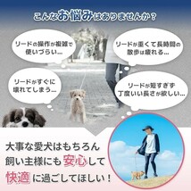 現品限り！小型犬 リード リード犬 ワンタッチ 使いやすい 軽量 最長5m からまりにくい 360度回転 耐久性 伸縮性(グリーン)_画像3