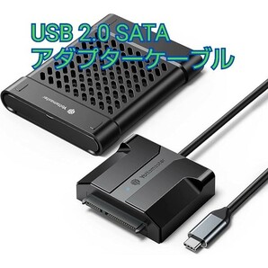 現品限り！Yottamaster SATA - USBケーブル USB 2.0 - SATA III ハードドライブアダプターコンバーター 2.5インチ SSD & HDD用