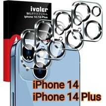 現品限り！iPhone 14/ iPhone 14 Plus用 カメラフィルム【4枚セット】レンズ保護フィルム 3眼レンズ 超薄型 2.5D 黒縁取り 高透過率_画像1