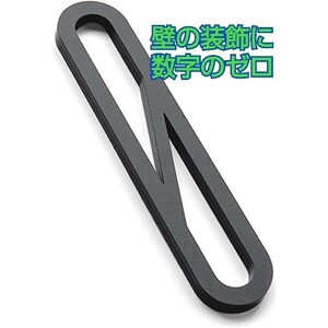 現品限り！家屋番号 数字 0 壁の装飾 1個 スリム おしゃれ カフェ 住所番号 看板桁 黒色 多用途 ドア番号 表札 ドアの装飾用 アクリル製