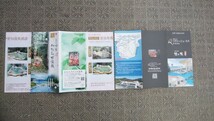 和歌山県内 観光パンフレット、温泉案内、旅館案内、案内地図他_画像8