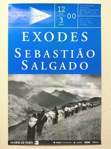 ポスター『Sebastiao Salgado EXODES』　400x600mm　セバスチャン・サルガド　パリ