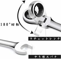 ★即納★首ふり ラチェット メガネレンチ 12本セット★ 8 9 10 11 12 13 14 15 16 17 18 19mm 工具 ソケット スパナ ボルト_画像2